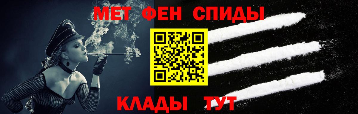 Кандалакша  АМФЕТАМИН  Вход с VPN  АМФ VHQ 