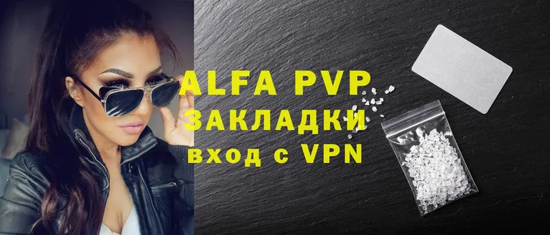 APVP VHQ  Кандалакша 