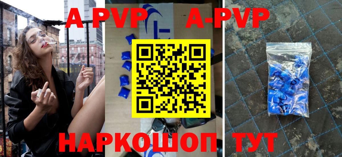 A PVP СК КРИС Кандалакша