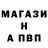 Альфа ПВП крисы CK JAN FARANG