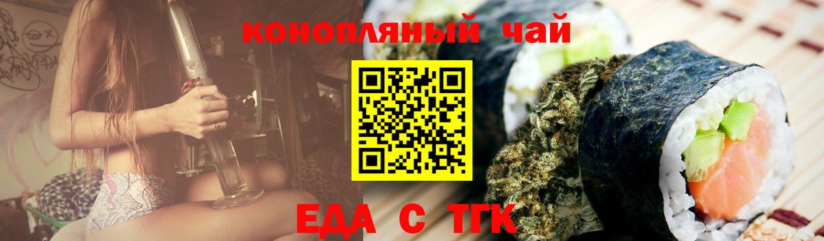 Canna-Cookies марихуана  Вход с VPN  Кандалакша 
