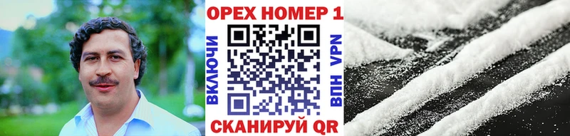 COCAIN Эквадор  Кандалакша 