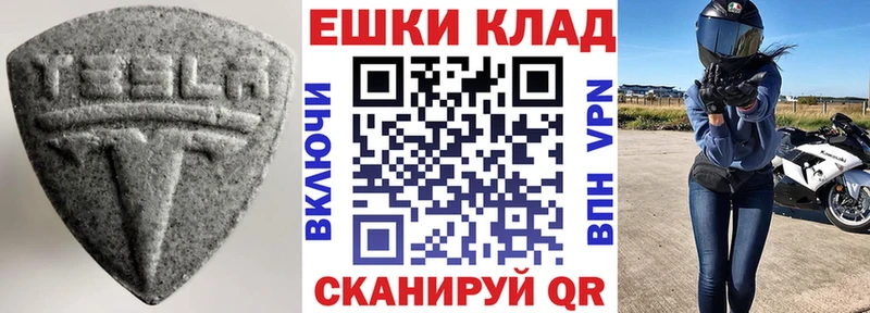 mega   купить  цена  Кандалакша  Экстази 250 мг 