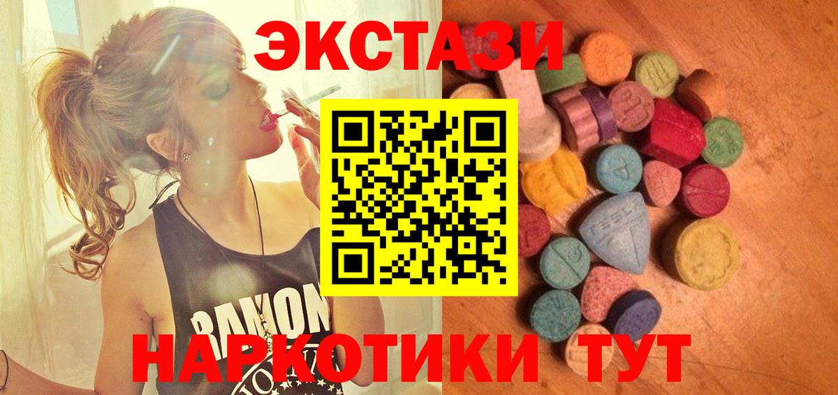 MDMA  Вход с VPN  АМФЕТАМИН  ГАШИШ  Кандалакша  МЕФ  Конопля  МАРИХУАНА  COCAIN 