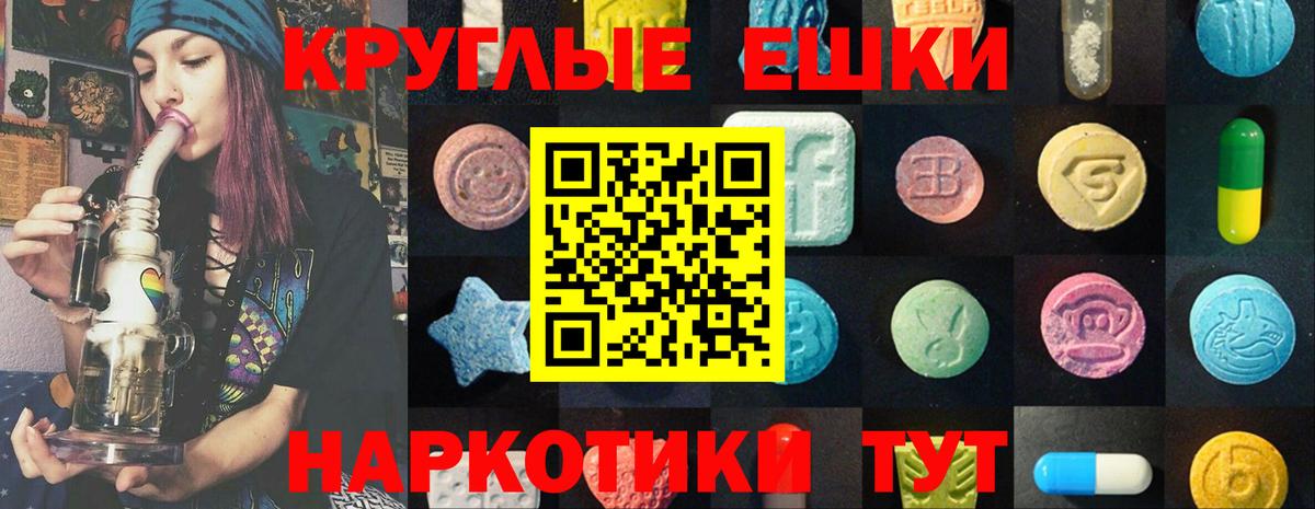 Экстази ешки  дарк нет официальный сайт  Кандалакша  Вход с VPN  ЭКСТАЗИ mix 