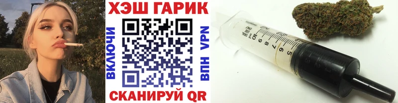 ГАШ хэш  Кандалакша 