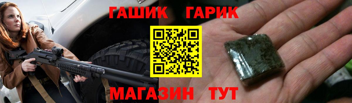 ГАШ  цены наркотик  Кандалакша  ГАШИШ Cannabis  ГАШ ice o lator 