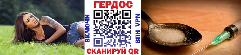 наркошоп  Кандалакша  Героин гречка 