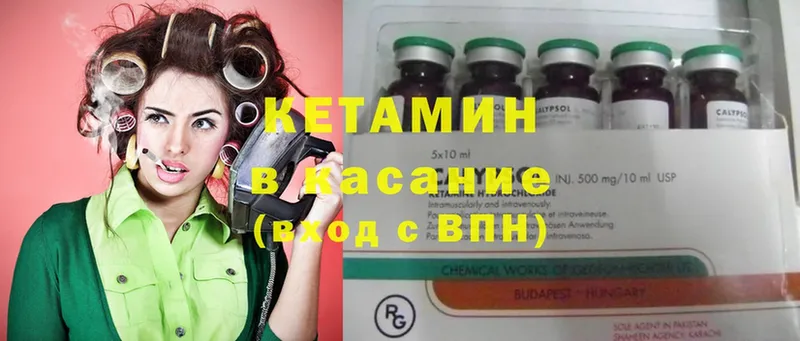 omg зеркало  цены наркотик  Кандалакша  Кетамин ketamine 