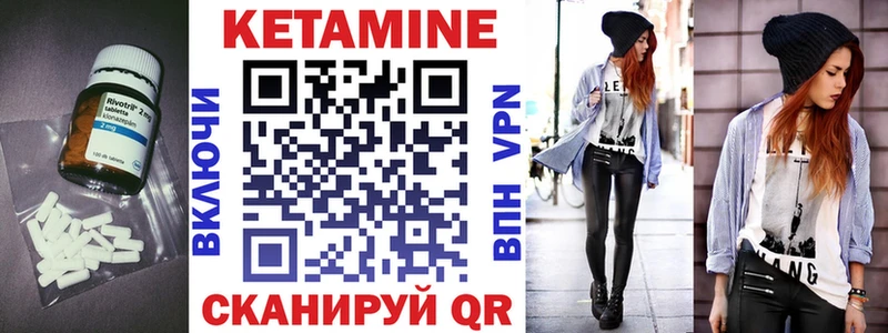 KRAKEN сайт  Кандалакша  Кетамин ketamine 