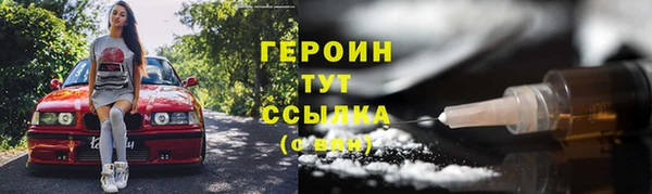 гашишное масло Новодвинск