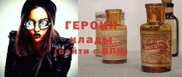 гашишное масло Новодвинск