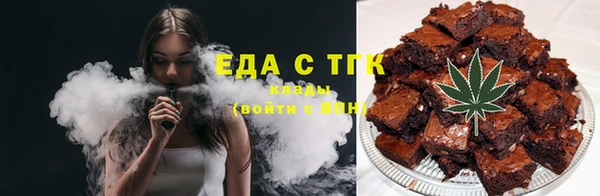 гашишное масло Новодвинск