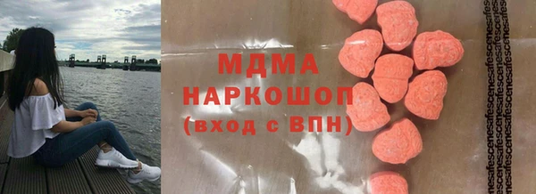 метамфетамин Новозыбков