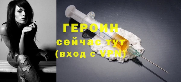 метамфетамин Новозыбков