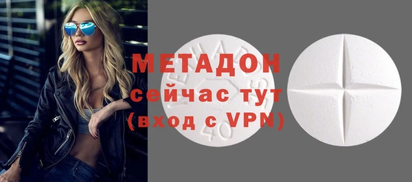 метамфетамин Новозыбков