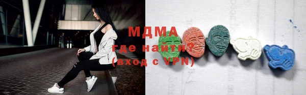 метамфетамин Новозыбков