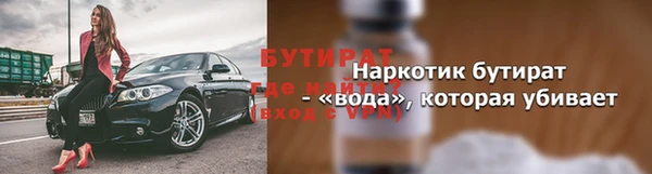 метамфетамин Новозыбков