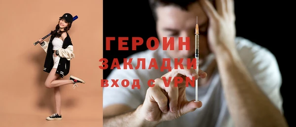 гашишное масло Новодвинск