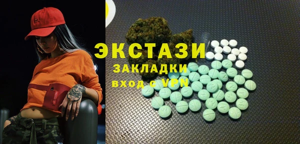 метамфетамин Новозыбков