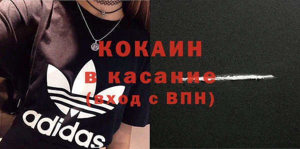 гашишное масло Новодвинск