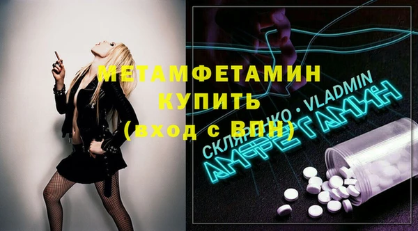 гашишное масло Новодвинск