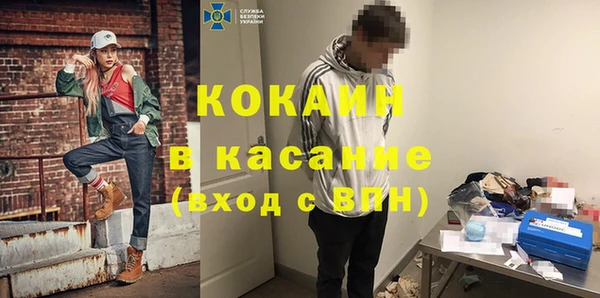 гашишное масло Новодвинск