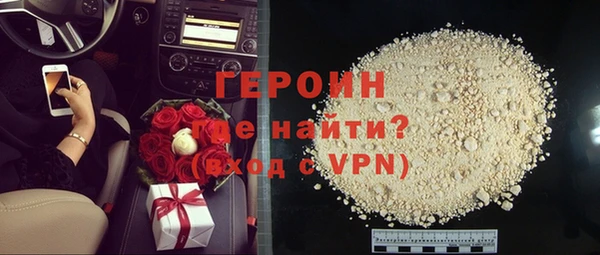 метамфетамин Новозыбков