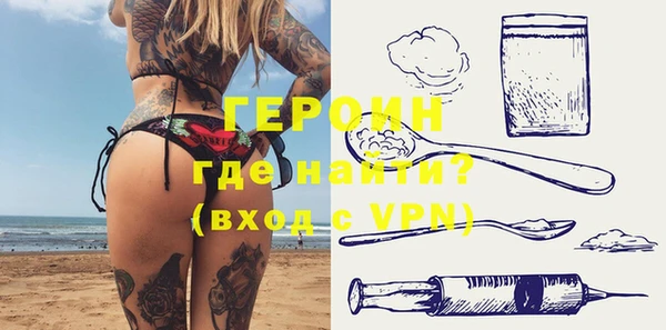 метамфетамин Новозыбков