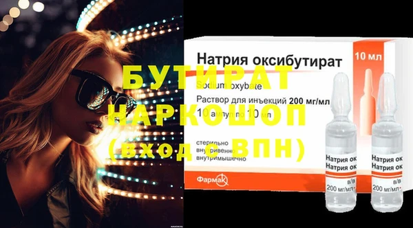 метамфетамин Новозыбков