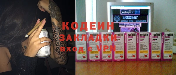 метамфетамин Новозыбков