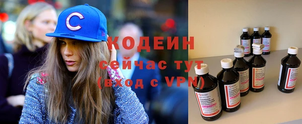 гашишное масло Новодвинск