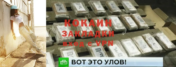 метамфетамин Новозыбков