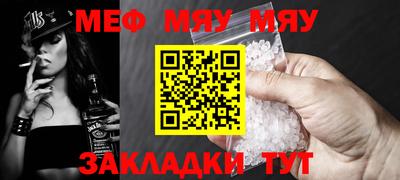 винт Беслан