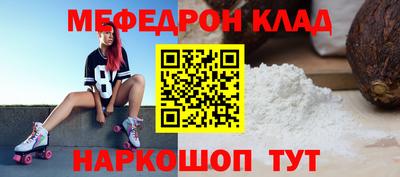 кокаин Гусев