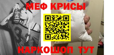 синтетический гашиш Берёзовский