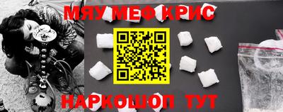 гидра Гусиноозёрск