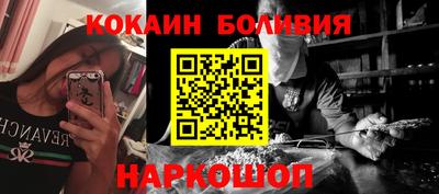 гидра Гусиноозёрск