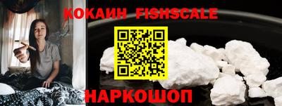 кокаин Гусев