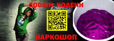 винт Беслан