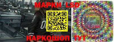гидра Гусиноозёрск