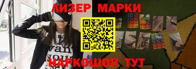 винт Беслан