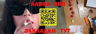 гидра Гусиноозёрск