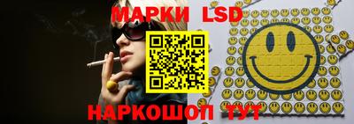 винт Беслан