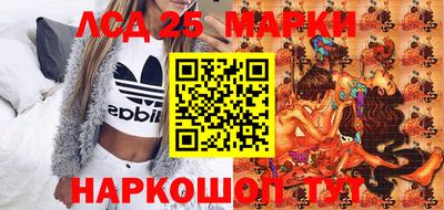 спайс Бийск