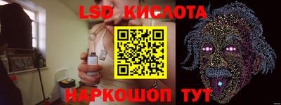 синтетический гашиш Берёзовский