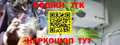 кокаин Гусев