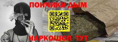 винт Беслан