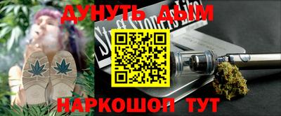 синтетический гашиш Берёзовский