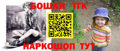 спайс Бийск